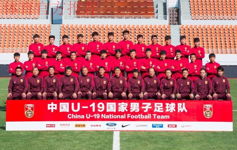 不坠青云志 | 后起之秀！ U19男足出战“长安福特杯”