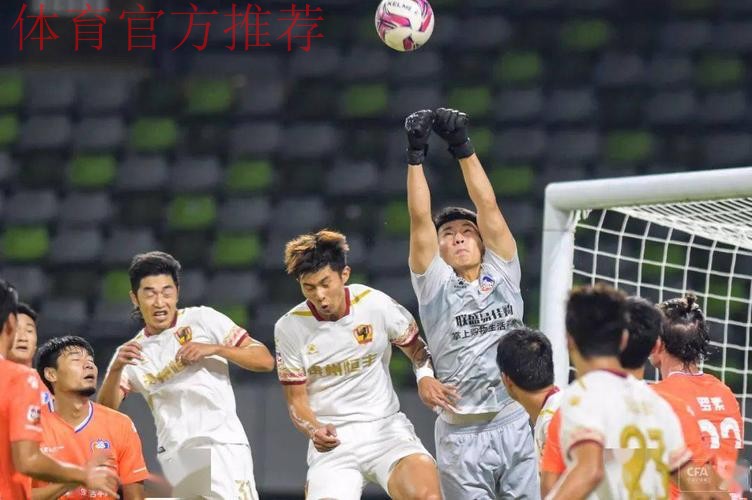 中甲联赛第五轮综述——三支东道主球队半程领跑 中甲联赛第五轮综述——三支东道主球队半程领跑