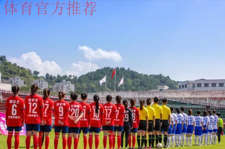 全运会群众比赛足球项目十一人制女子组决赛在新昌举行 全运会群众比赛足球项目十一人制女子组决赛在新昌举行