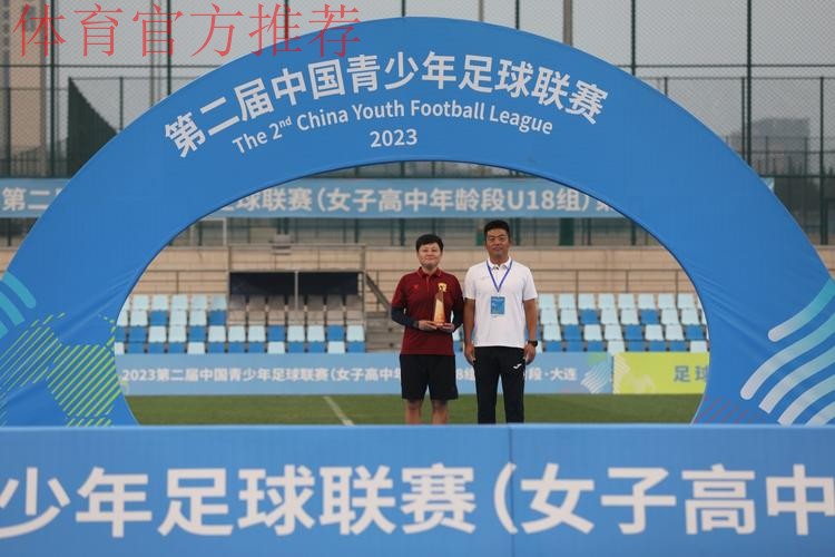 2023年第二届中青赛女子U18组落幕 长春大众卓越队夺得冠军 2023年第二届中青赛女子U18组落幕 长春大众卓越队夺得冠军